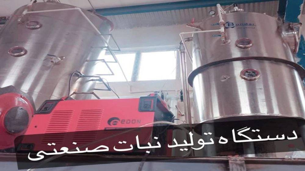 گروه صنعتی بندار گروه صنعتی بندار